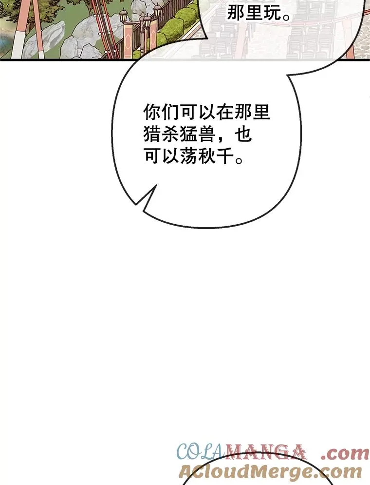 62.再见凯恩84