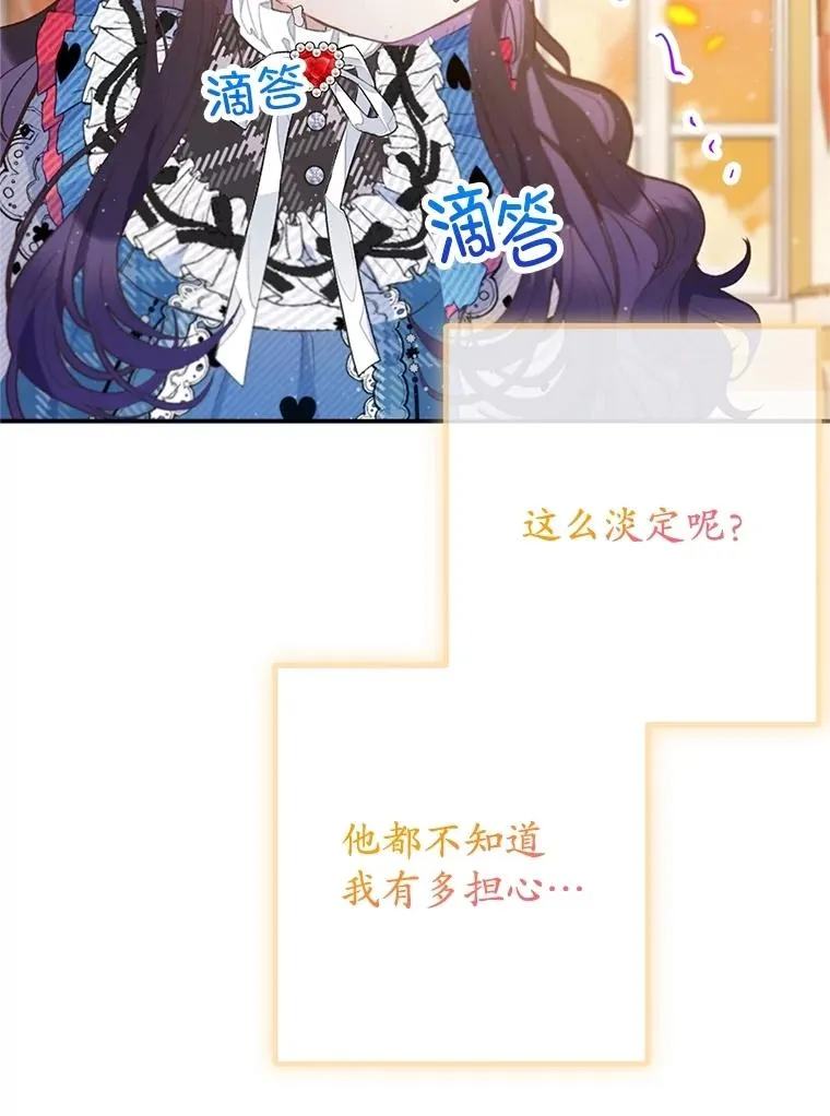 75.夫人？11