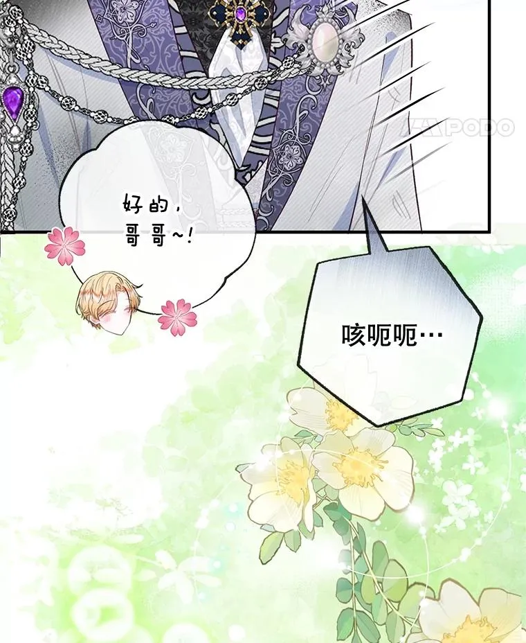 60.大哭86