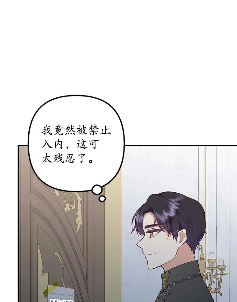 28.多重梦境43