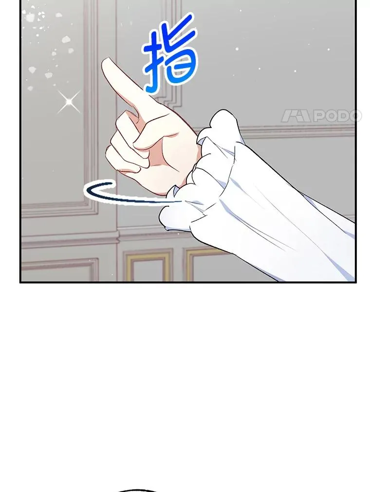 8.前因后果110