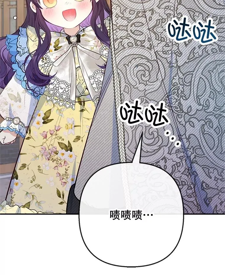 63.陈列室开业73