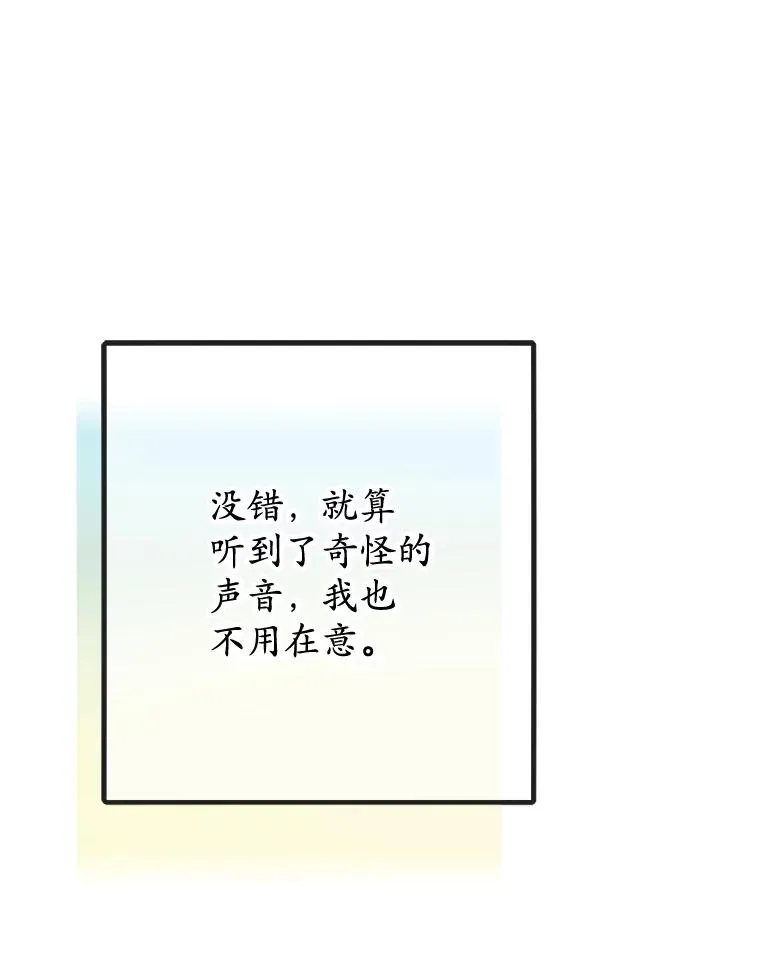 77.葡萄庄园（本季完）105