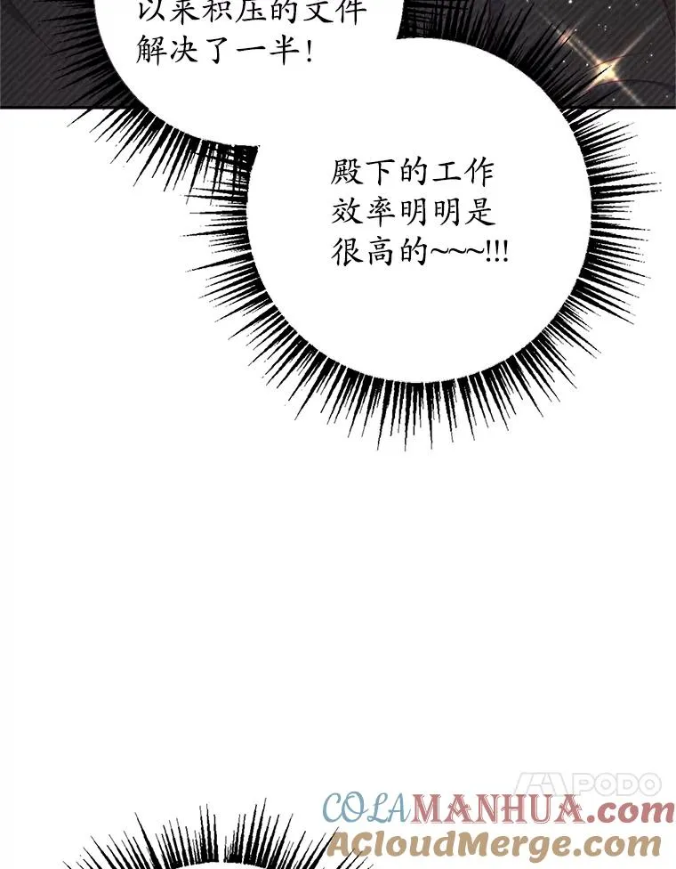 24.工作狂魔60
