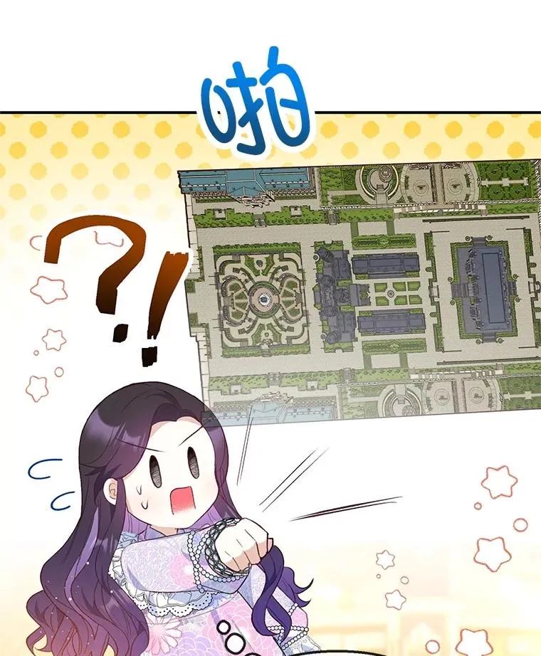 40.工艺品79