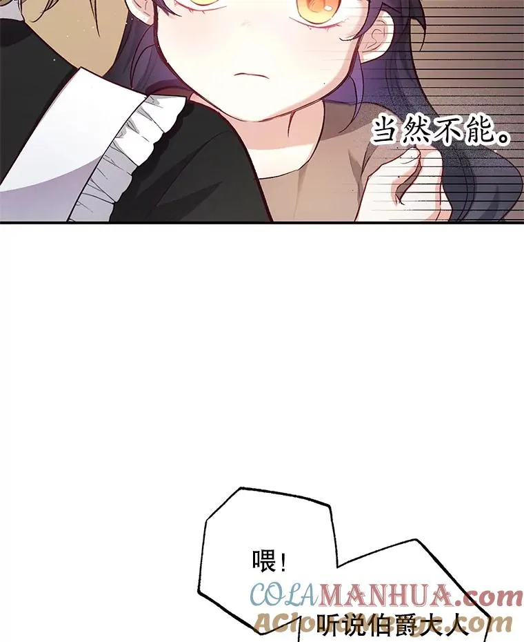 3.步步为营75