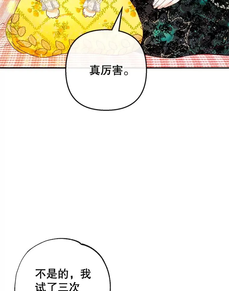 32.潜入梦境71