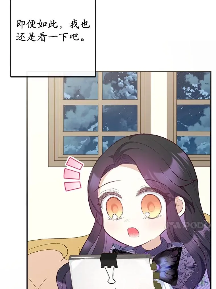 36.熟悉宾客29
