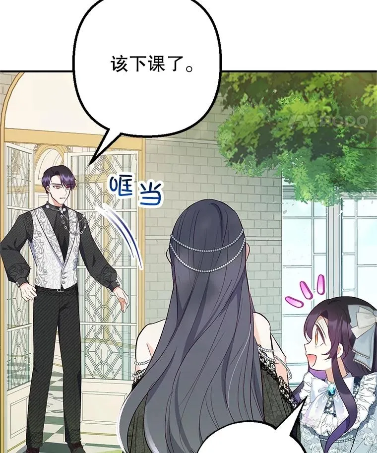 22.立下志向34