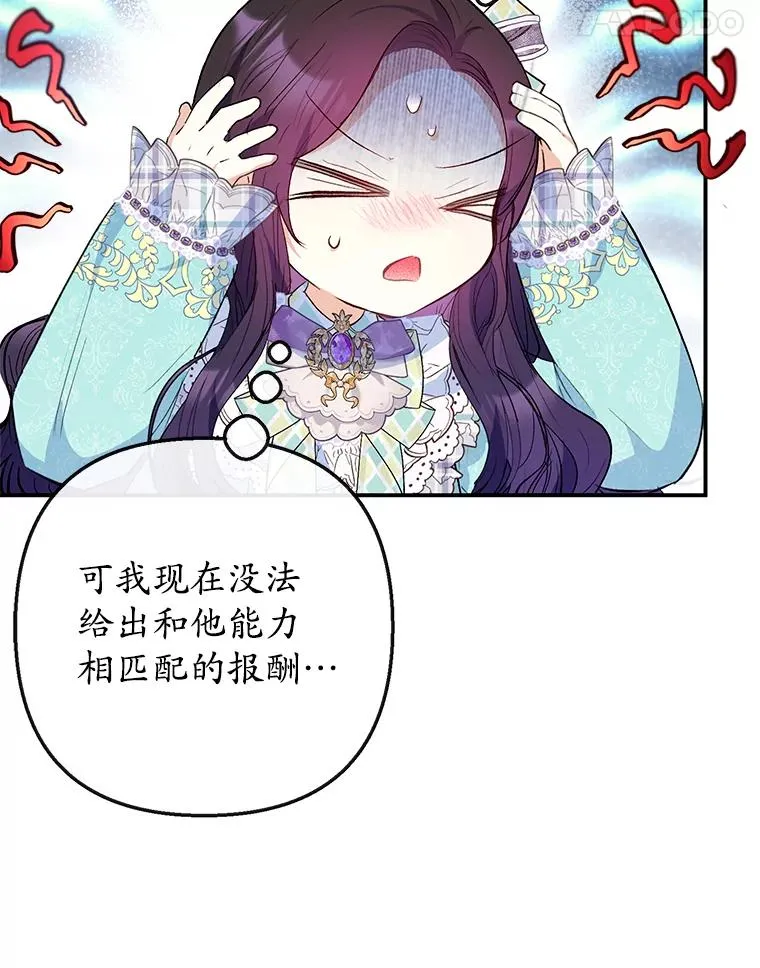 49.面试第一天45