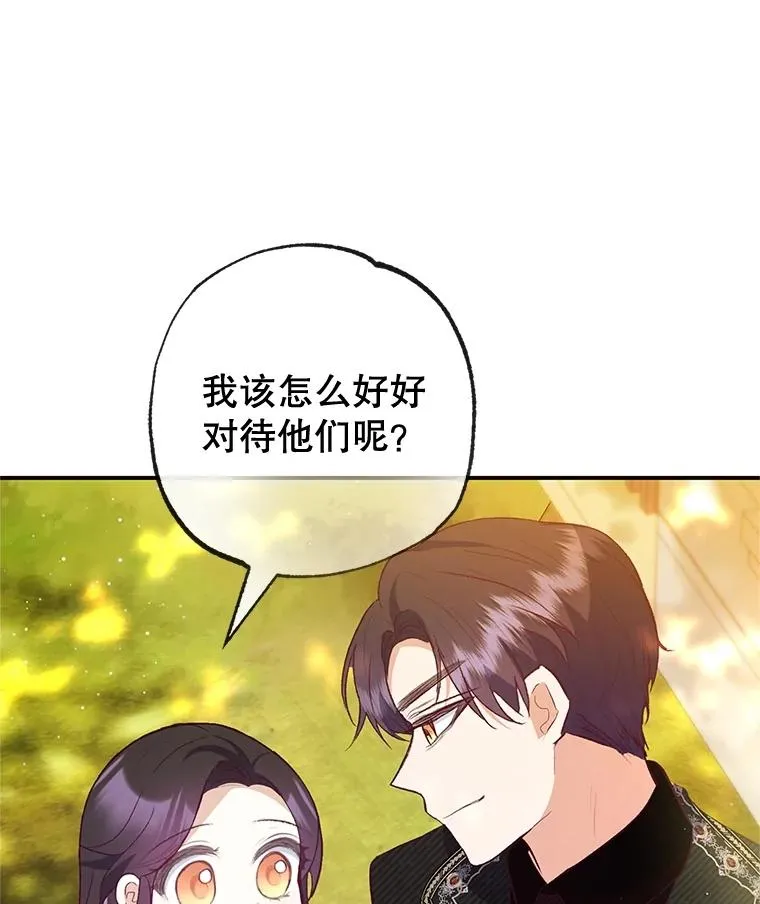 55.爸爸受伤了！15