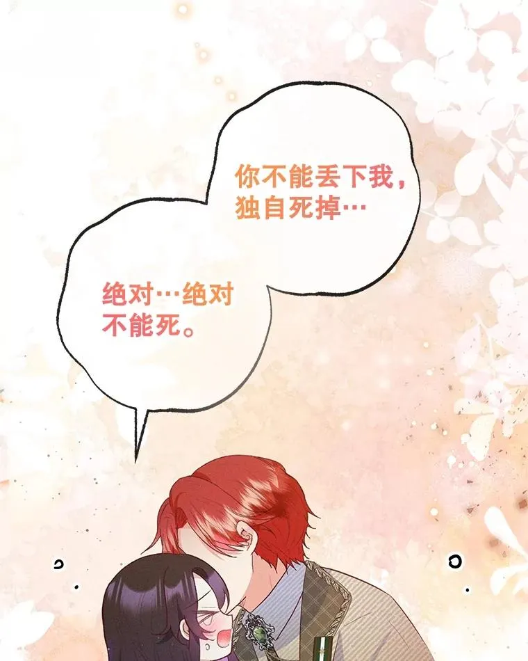 56.我要救爸爸！25