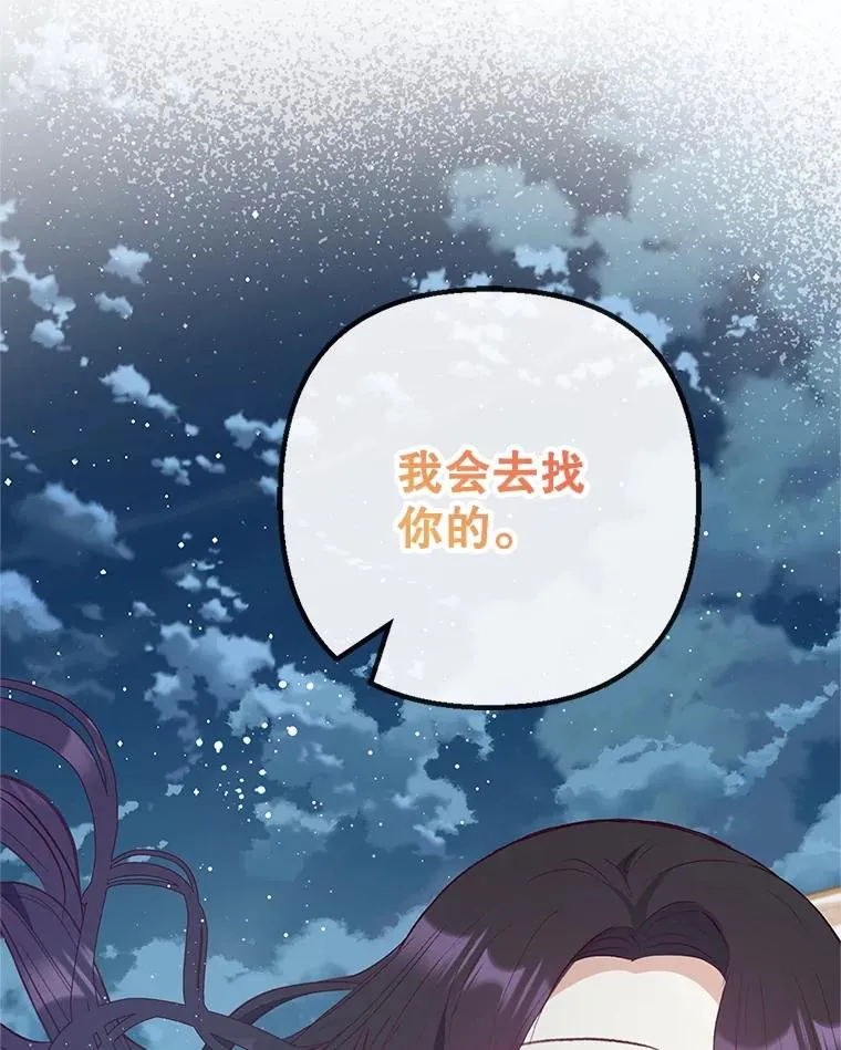 42.尤里尔118