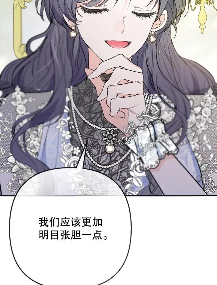 72.拜访老师家71