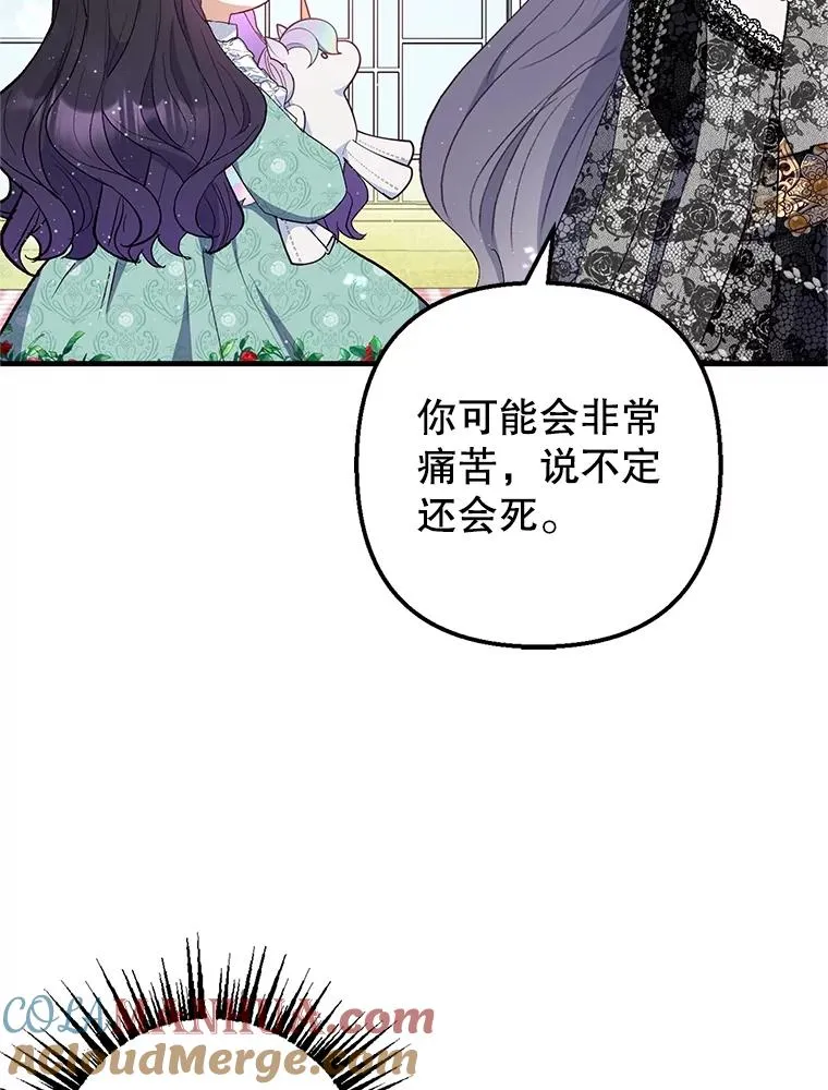 26.王位争夺56
