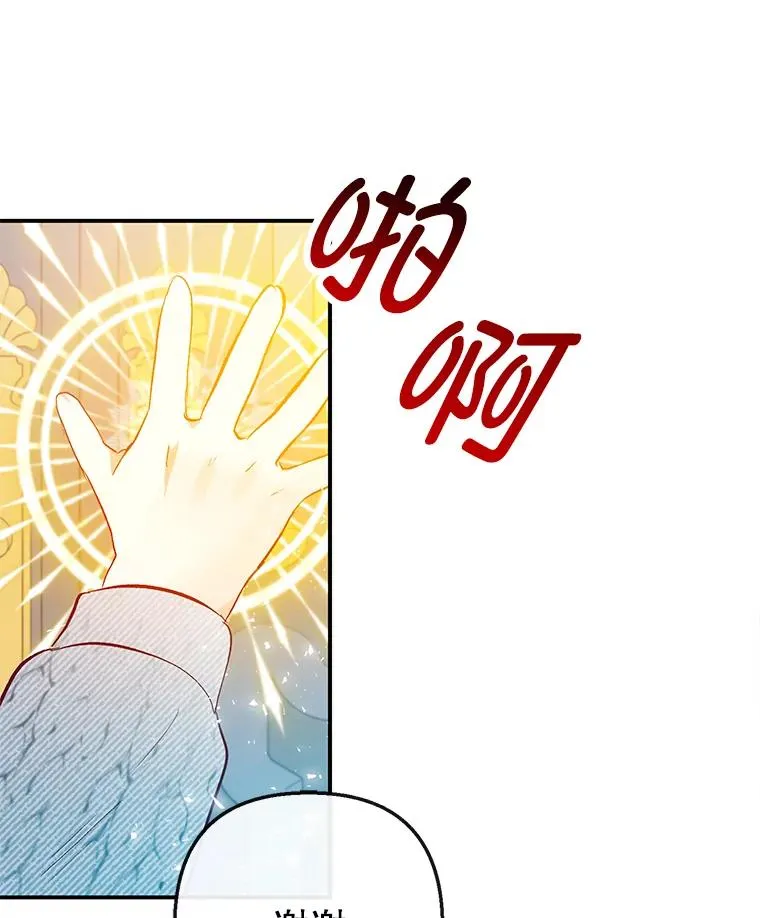 49.面试第一天70