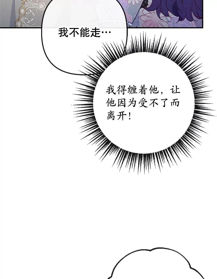 42.尤里尔23