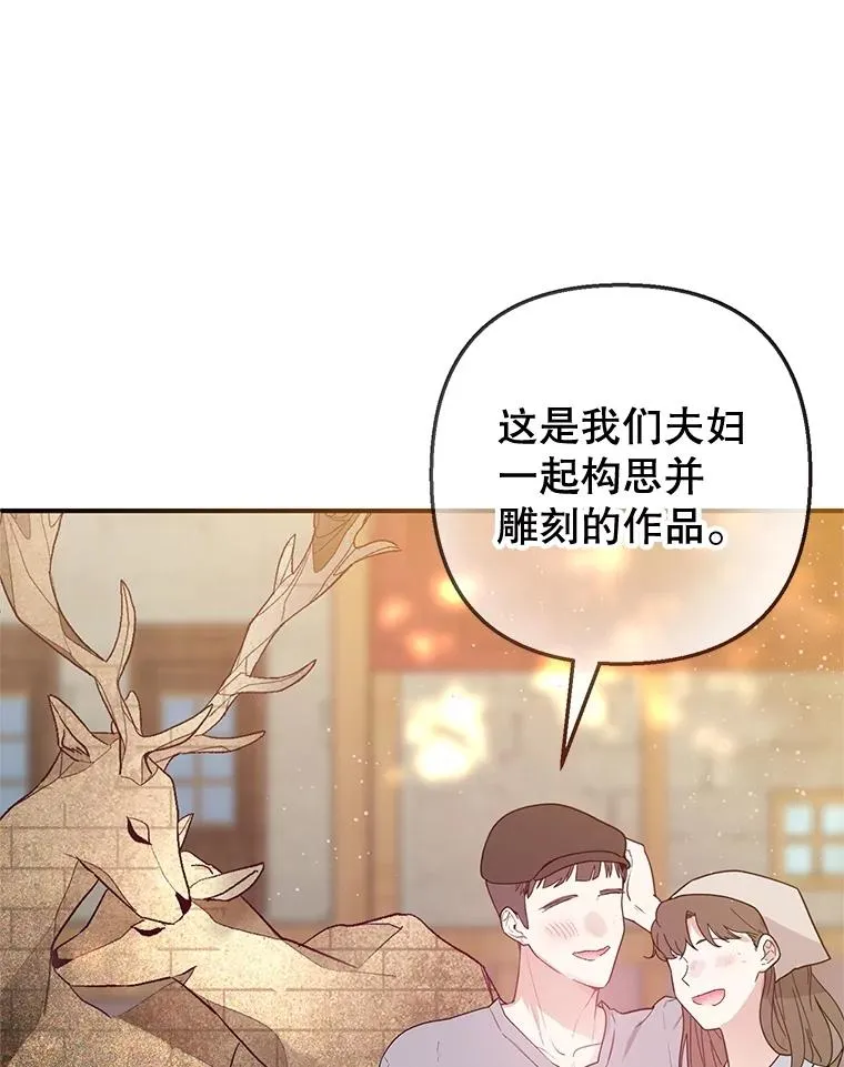 58.探望弥尔15