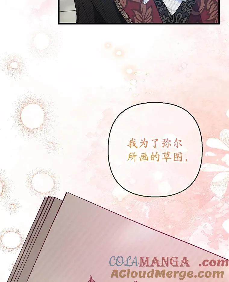 58.探望弥尔20