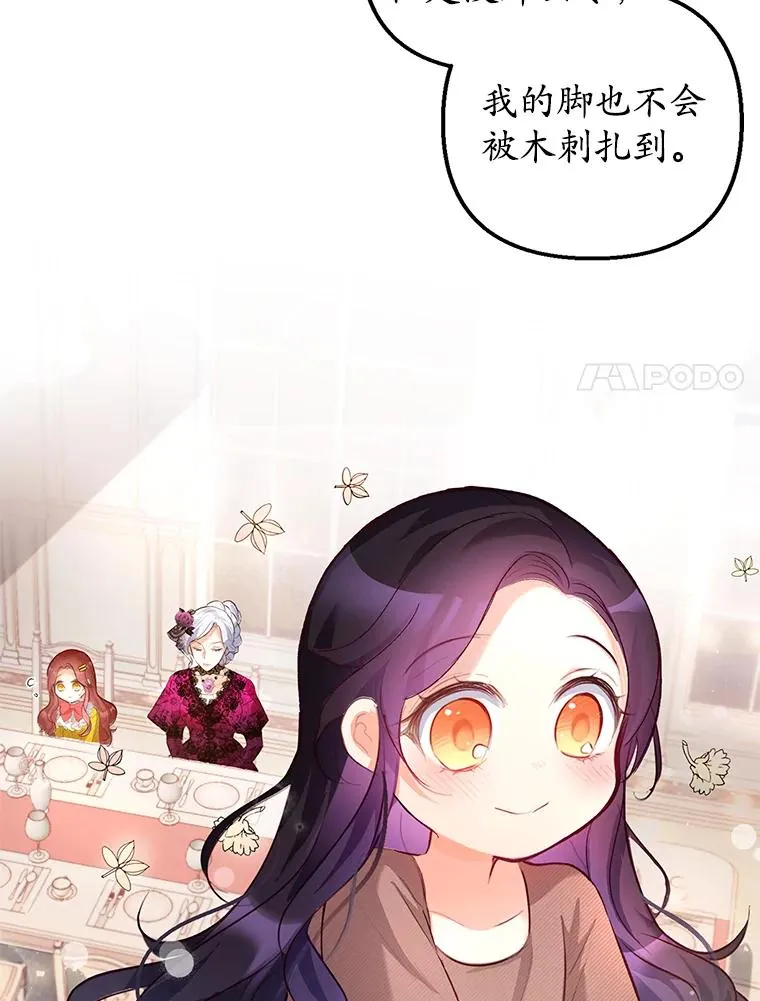 3.步步为营17