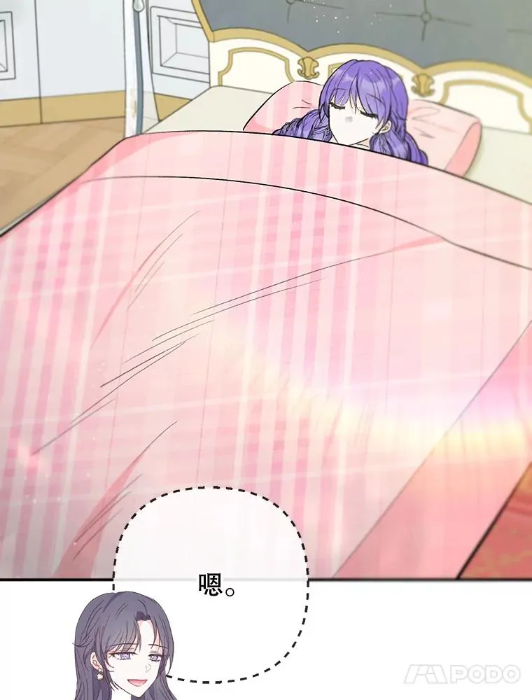 72.拜访老师家30