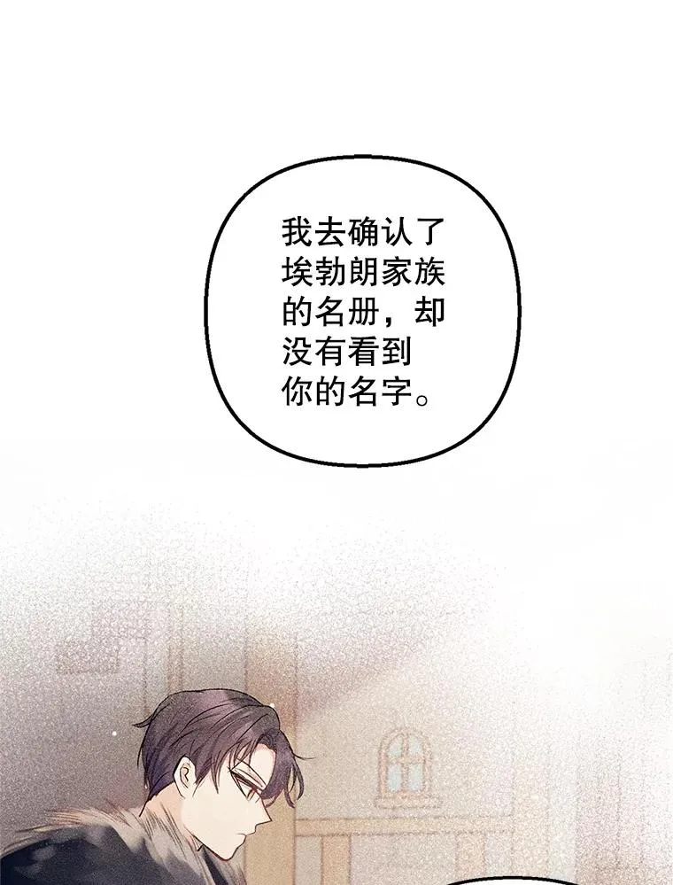 10.恶魔教育75