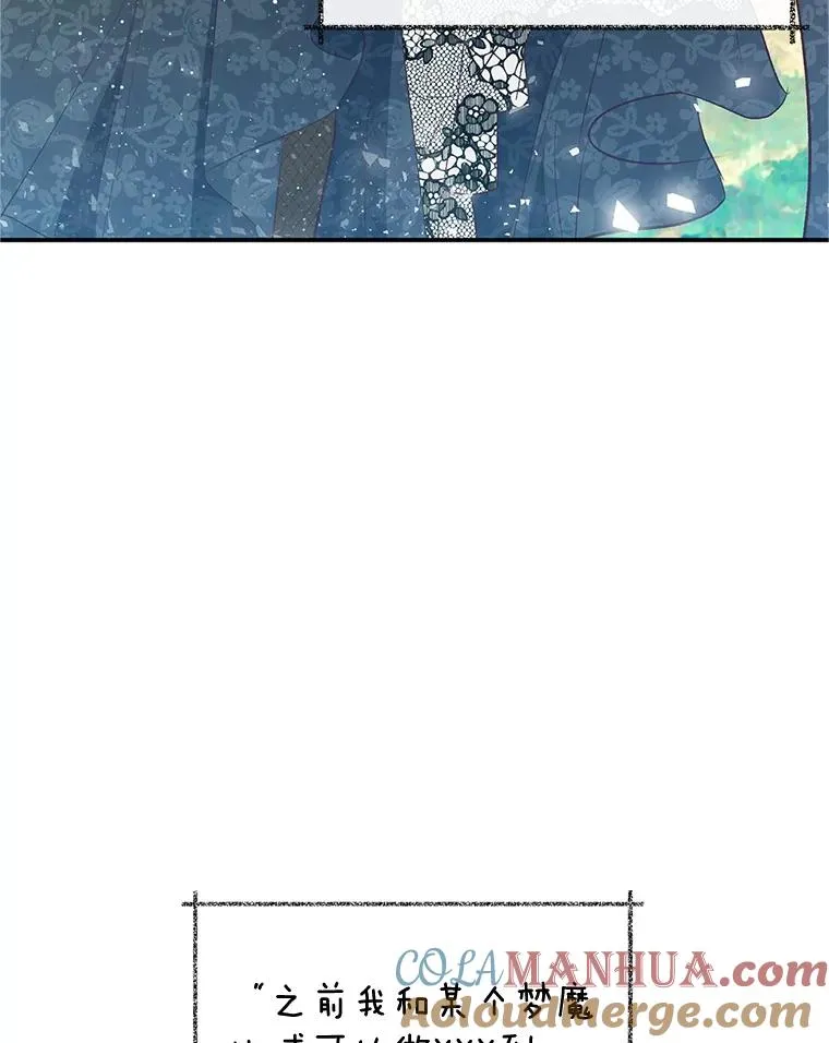 27.和阿贝尔谈心20