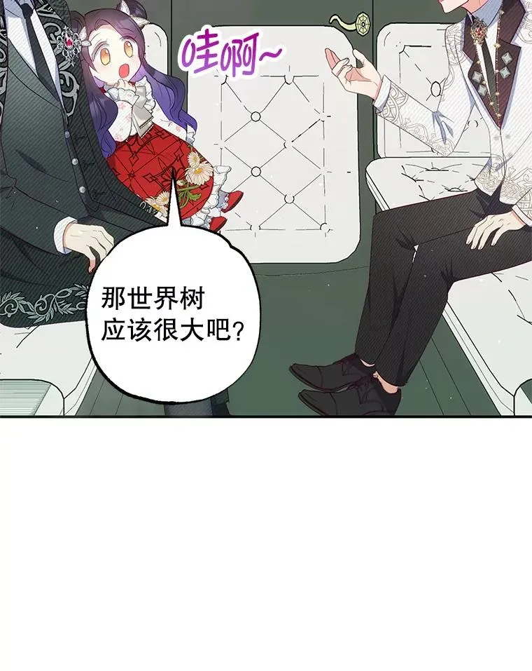 18.长出角座98