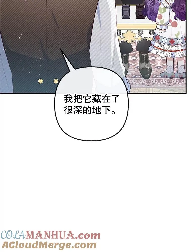 55.爸爸受伤了！8