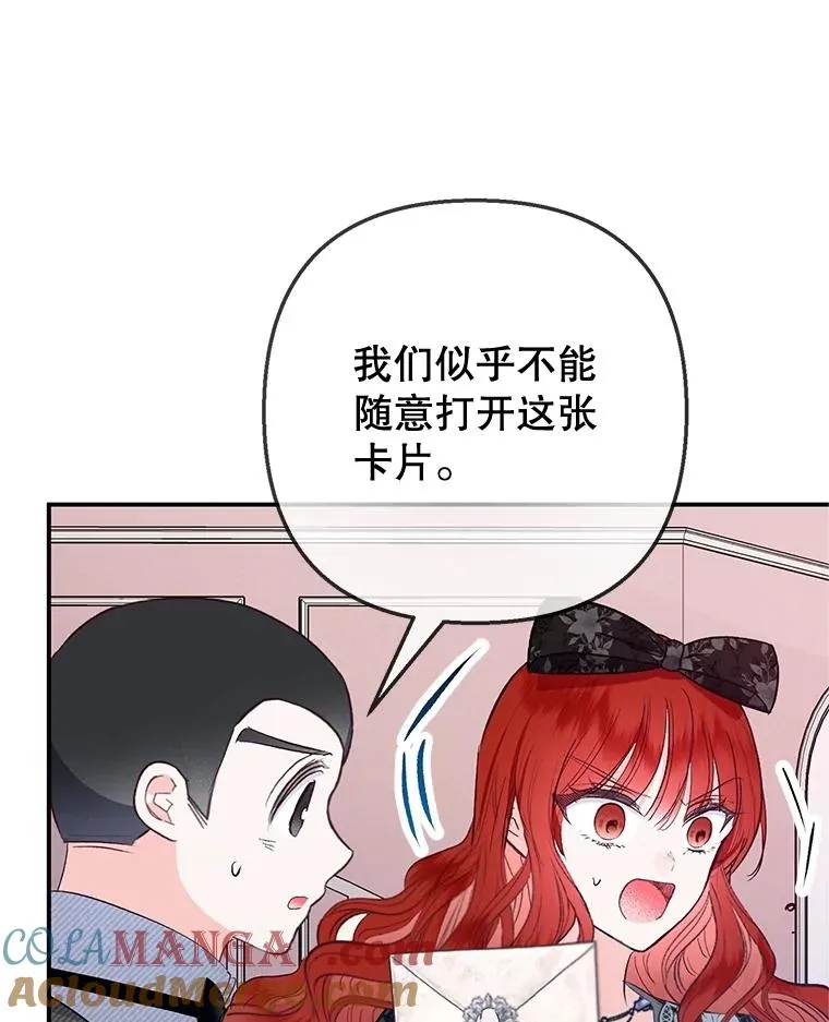70.出发营救8