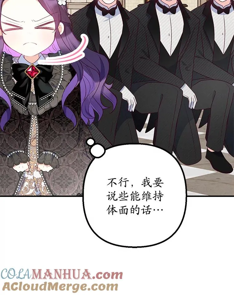 24.工作狂魔96