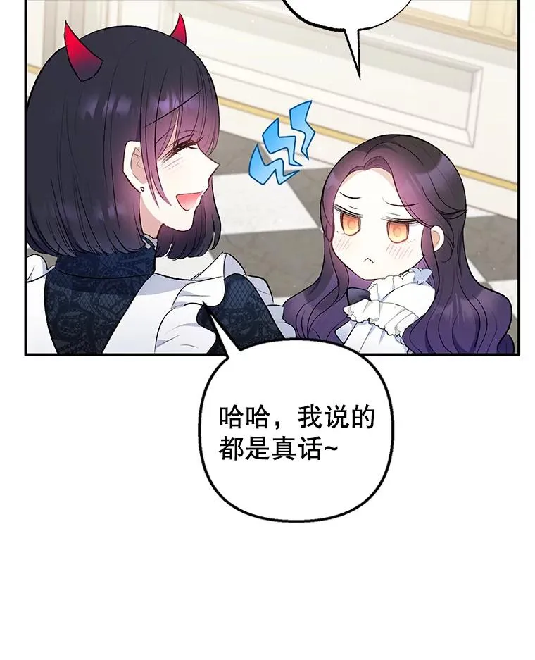 8.前因后果78
