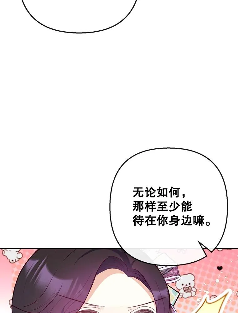 49.面试第一天37