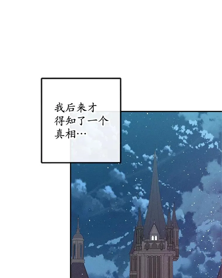 56.我要救爸爸！30