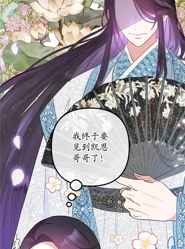 27.和阿贝尔谈心106