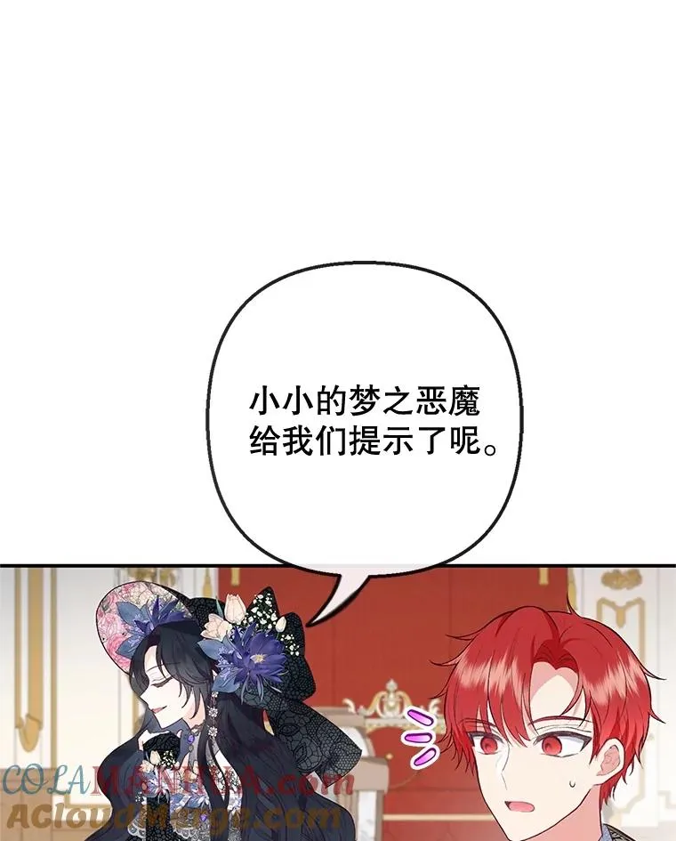 44.提示52