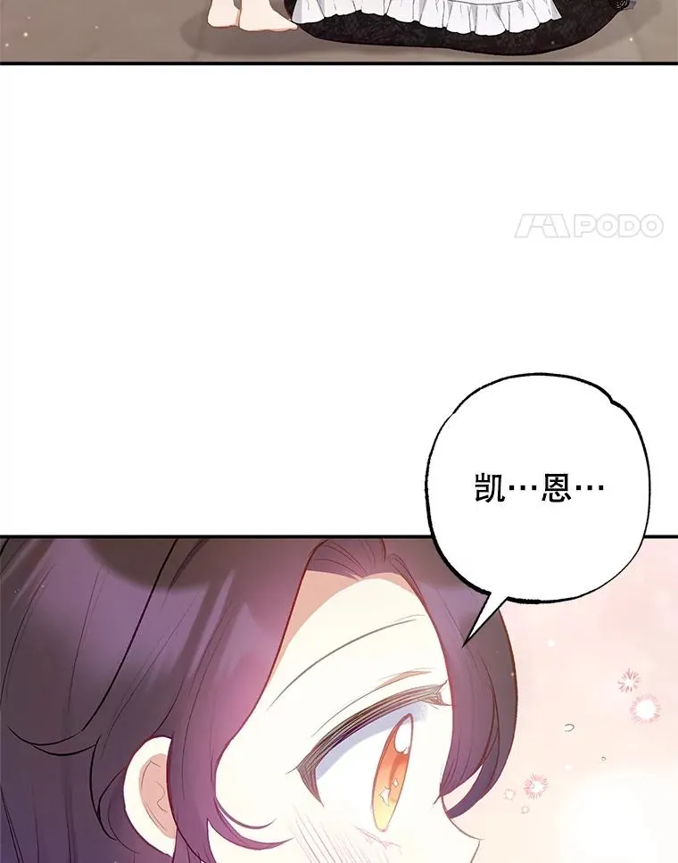 7.梳理情况23