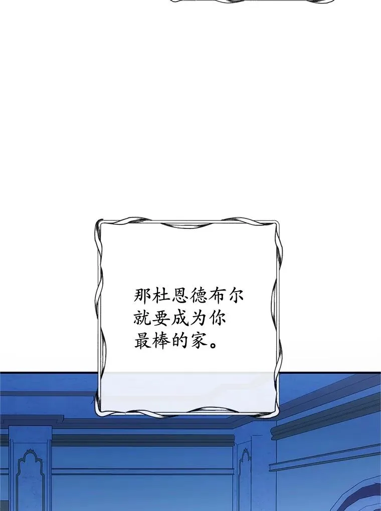 31.决心守护87