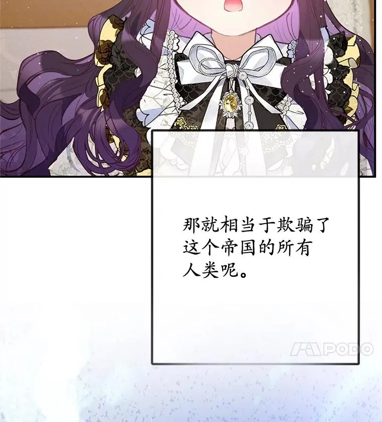 67.拜访皇宫30