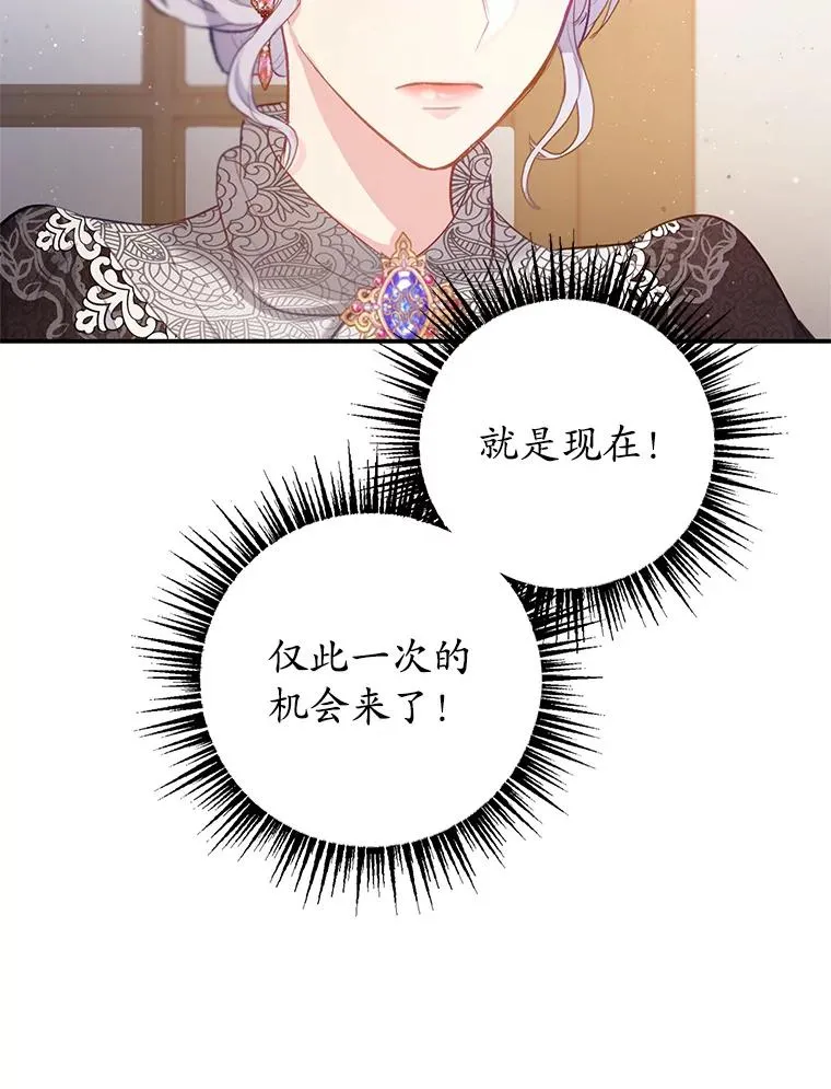 4.逃脱73
