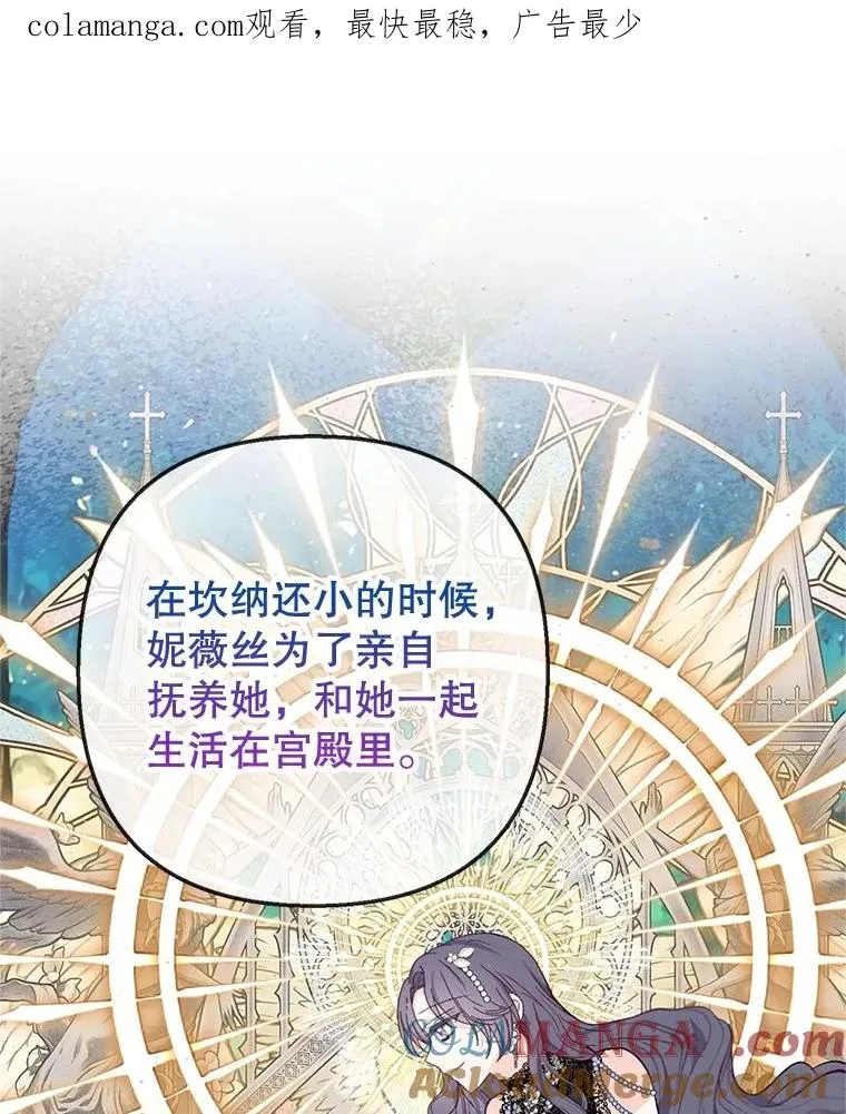 71.恶魔的方式0