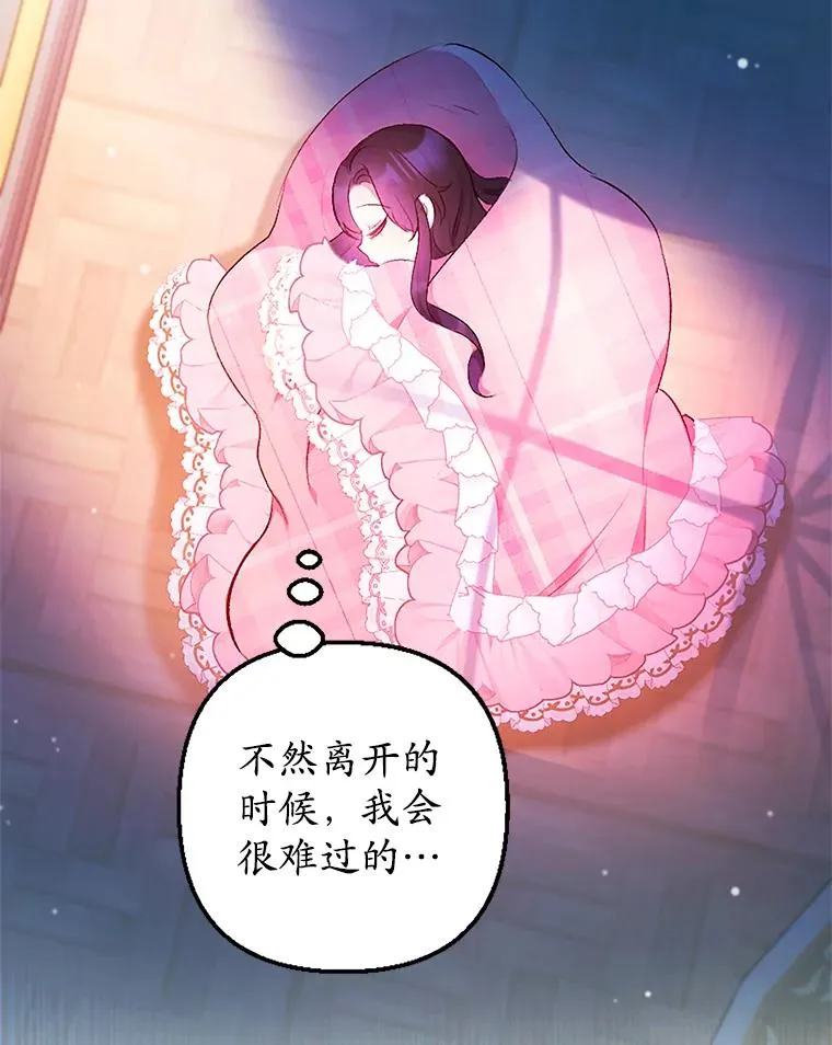 7.梳理情况54