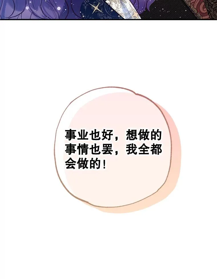 58.探望弥尔111