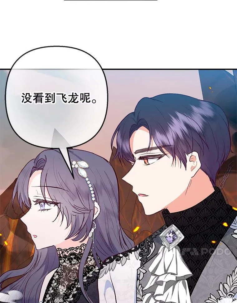 70.出发营救69