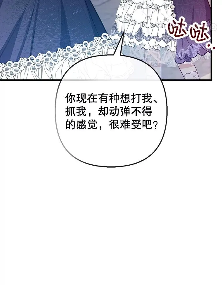 62.再见凯恩13