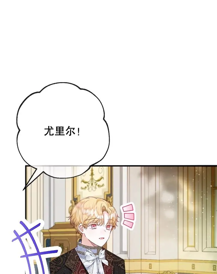 58.探望弥尔50