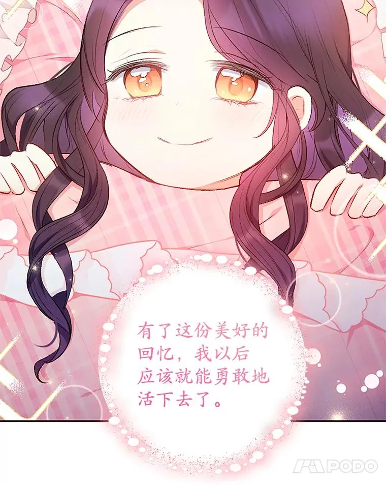 7.梳理情况51