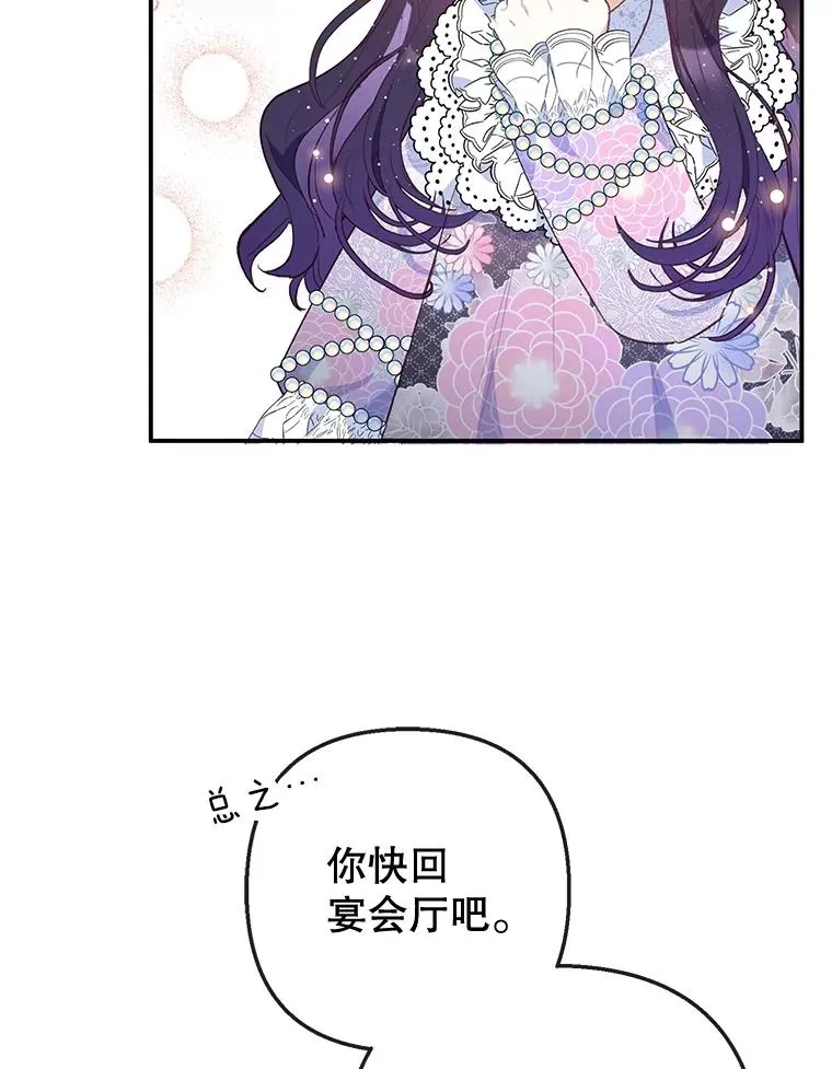 42.尤里尔21