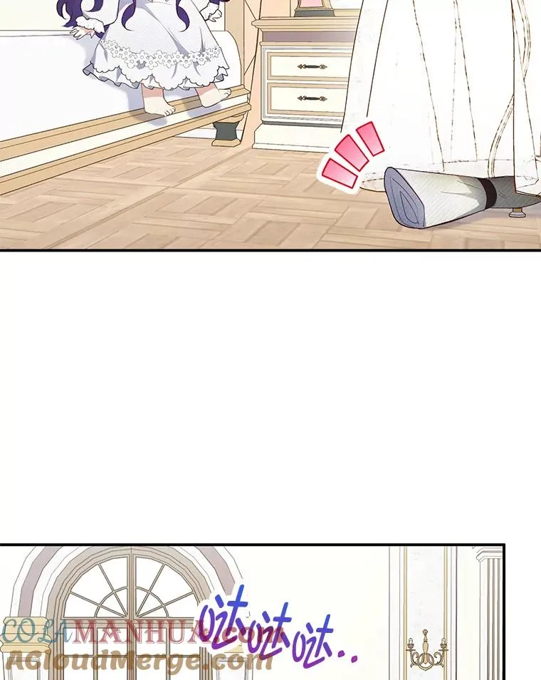 18.长出角座36