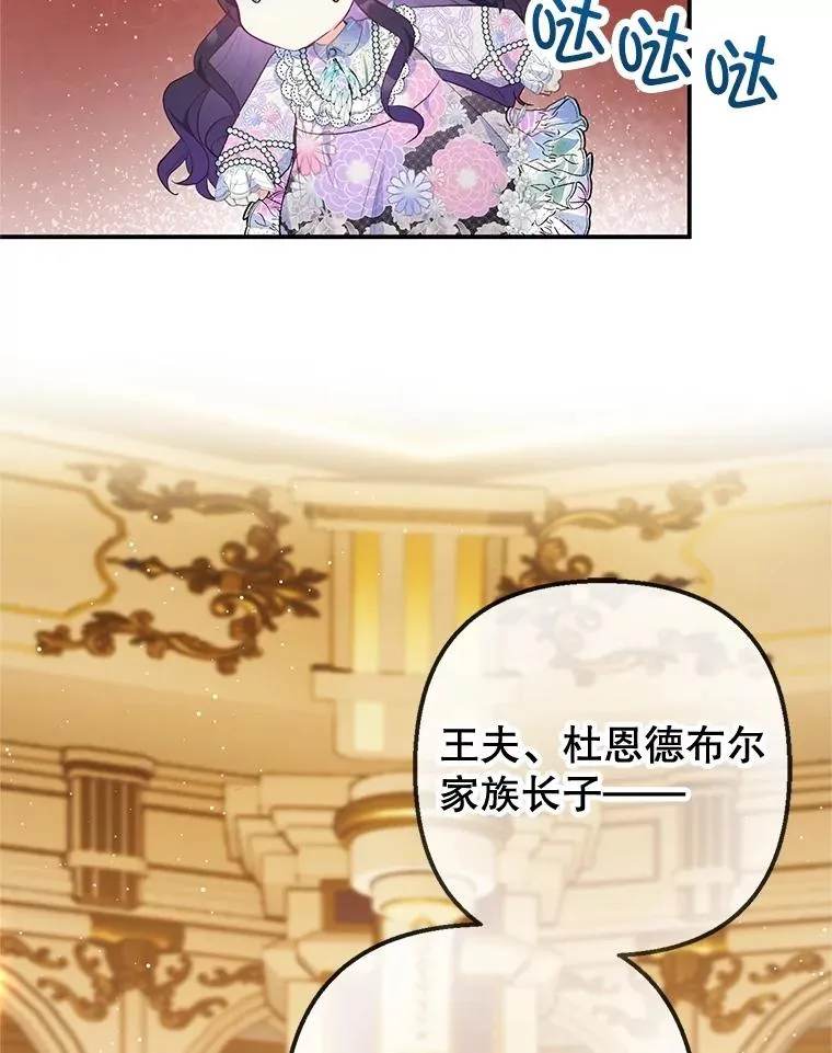 39.凯恩哥哥90